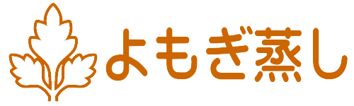温活：よもぎ蒸しへ