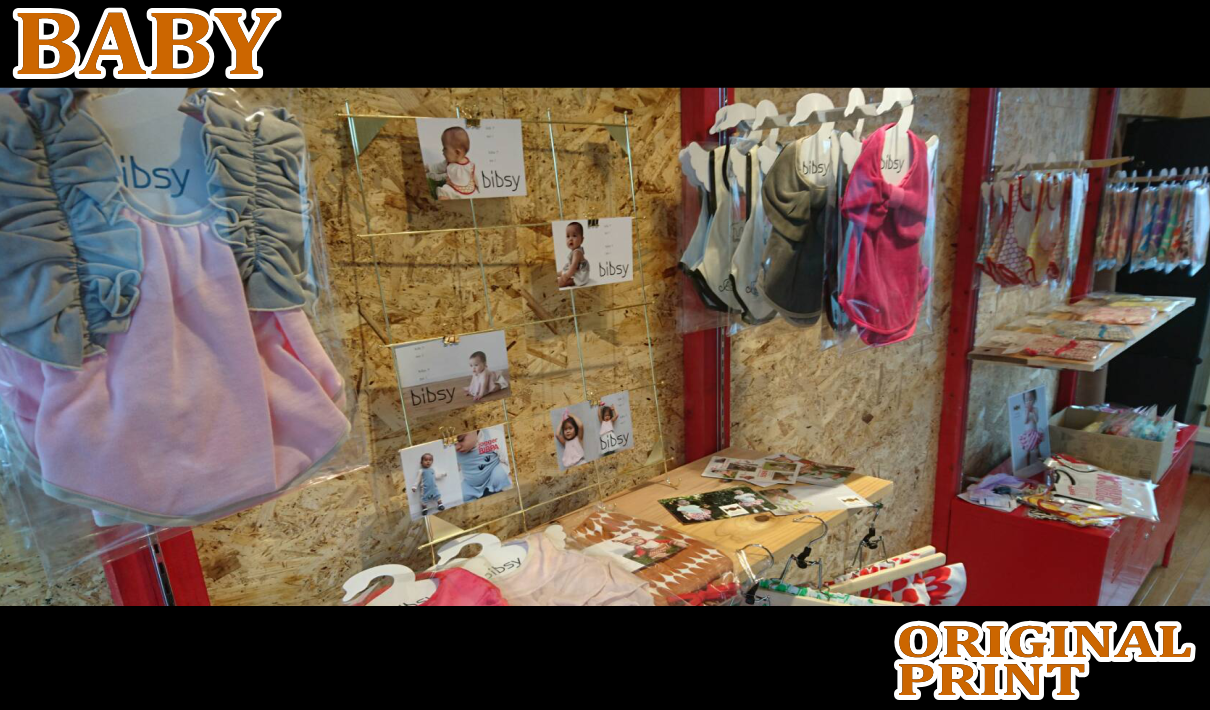 こども服・オリジナルプリント