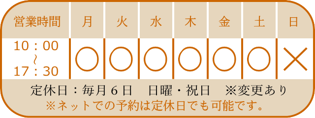 ここにお問い合わせ先・予約へのリンクを入れる